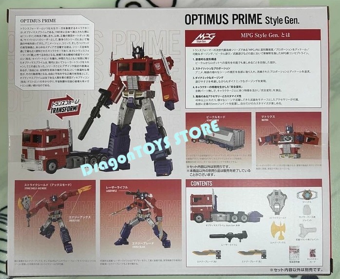Ready! Takara MPG-17 Optimus Prime Generation T-Spark Masterpiece Action Figure