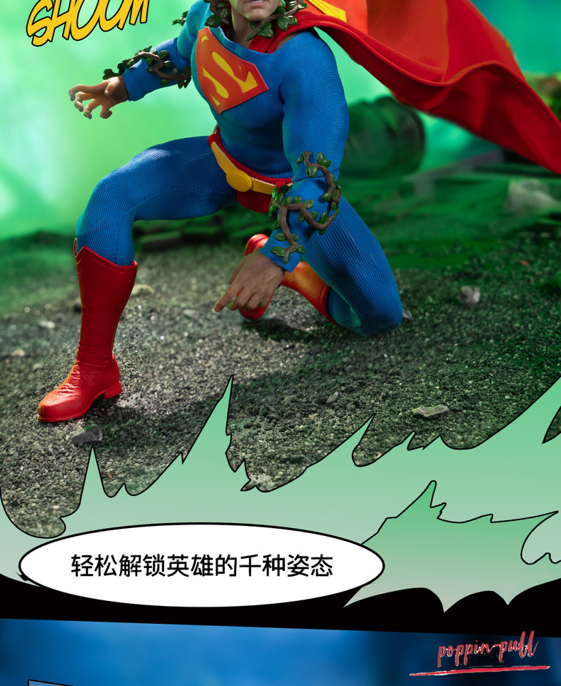 In stock POP MART GONG BATMAN: HUSH SERIES-SUPERMA<wbr/>N ACTION FIGURE TOY