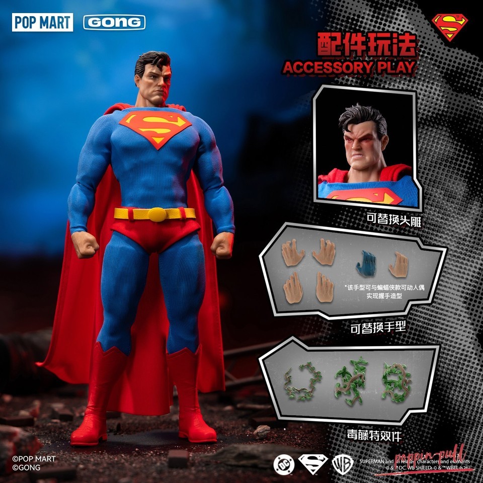 In stock POP MART GONG BATMAN: HUSH SERIES-SUPERMA<wbr/>N ACTION FIGURE TOY
