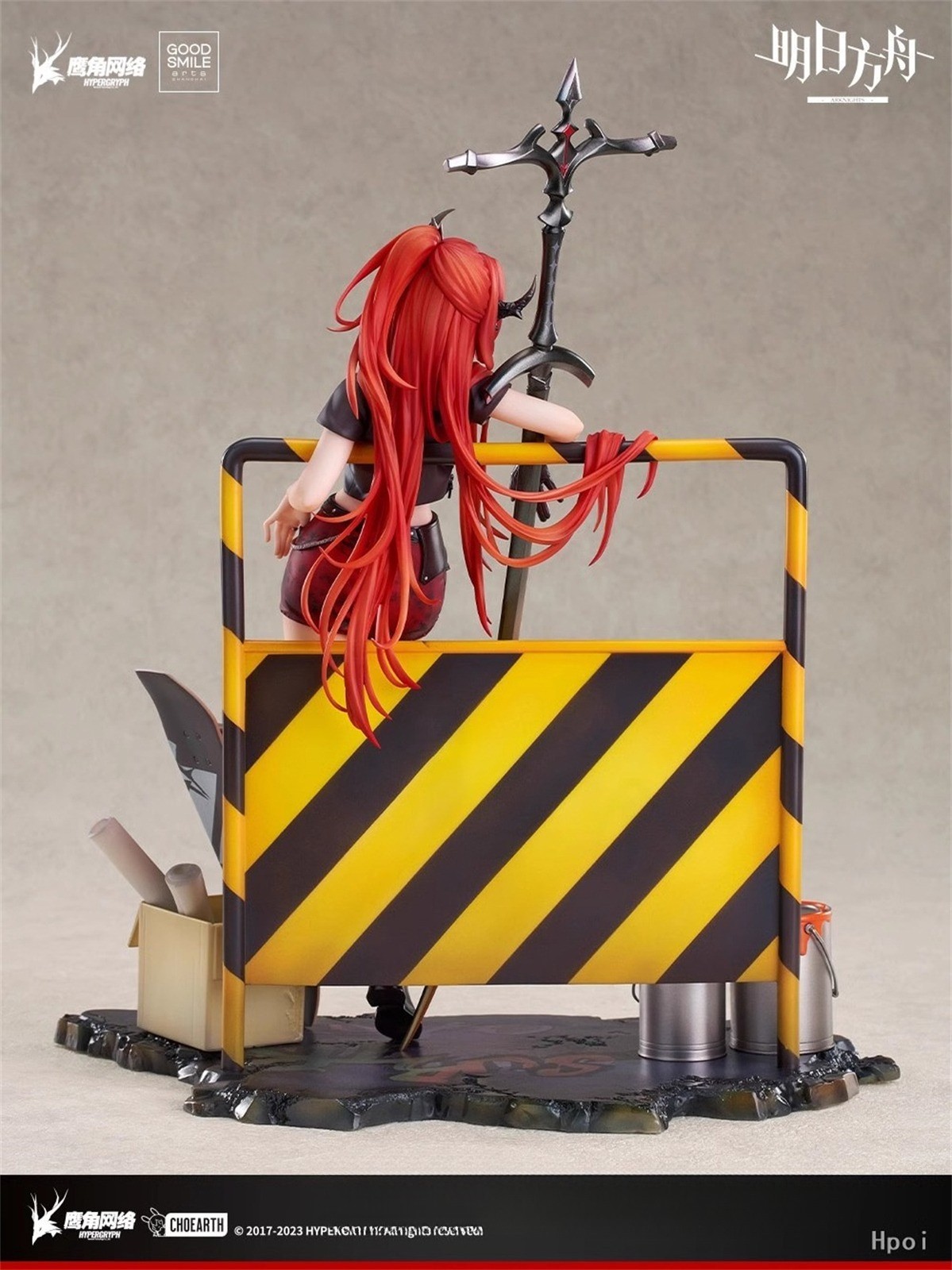 Ready! Official Arknights Surtr Liberte//Echec ver. 1/7 Figure Game Toy Collect