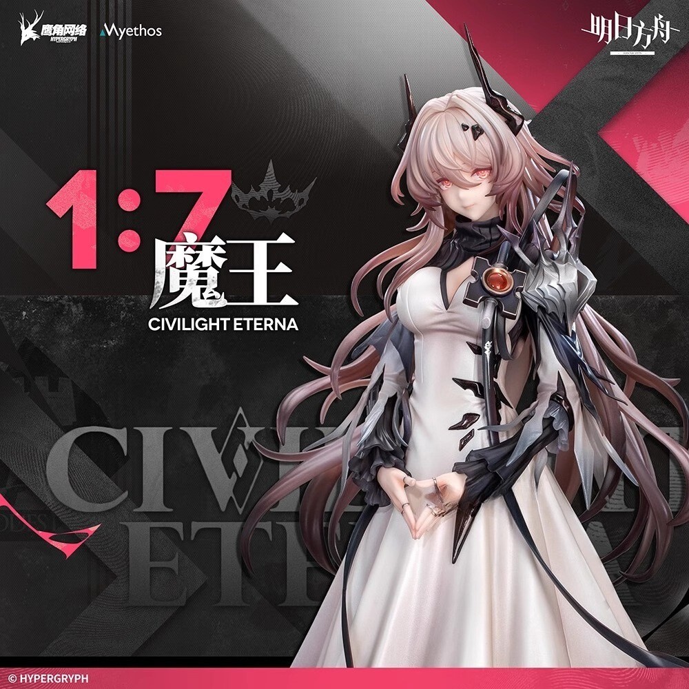 Arknights Civilight Eterna 1/7 - Official PVC Anime Figure Model Doll Toys