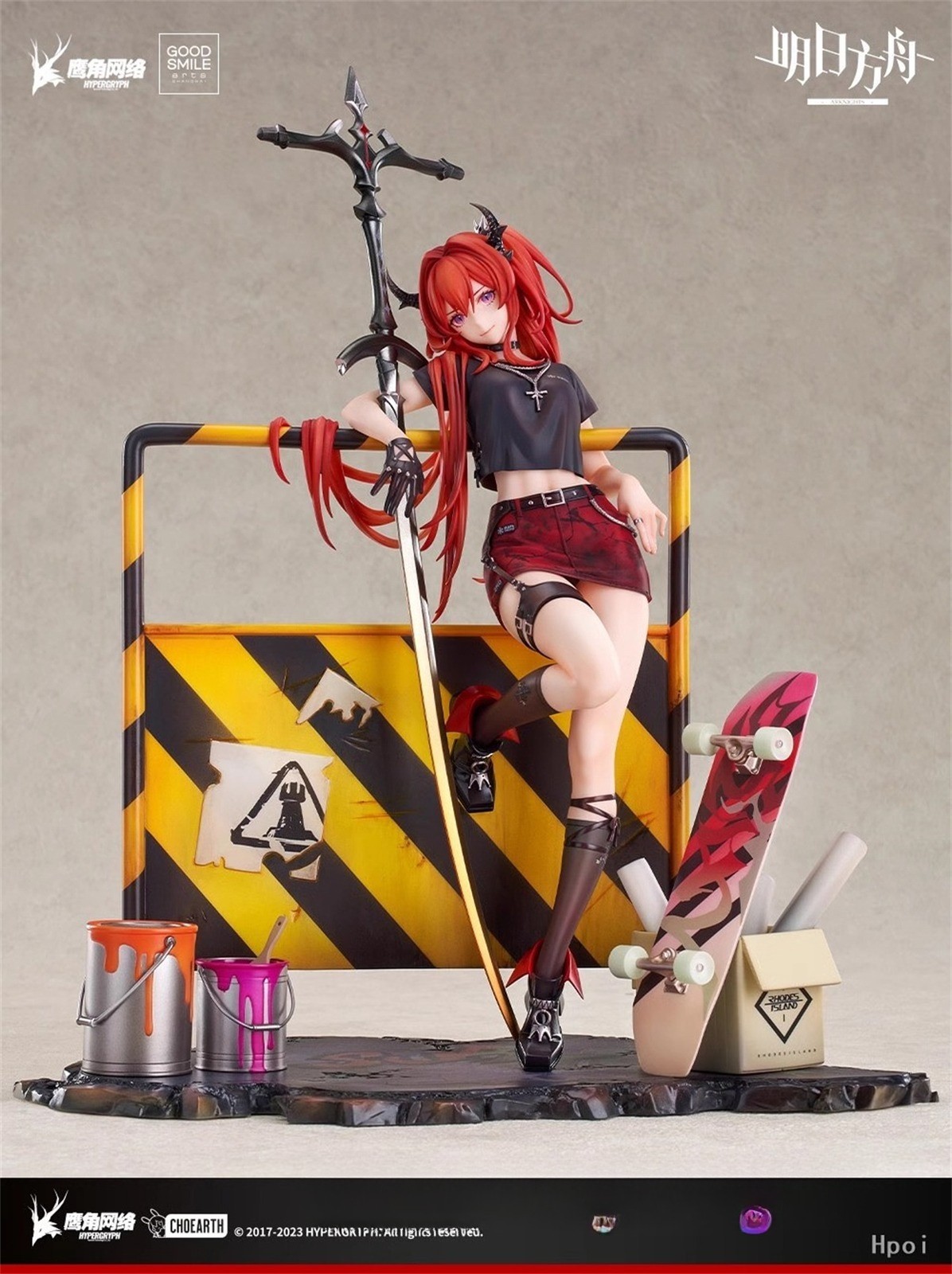 Ready! Official Arknights Surtr Liberte//Echec ver. 1/7 Figure Game Toy Collect