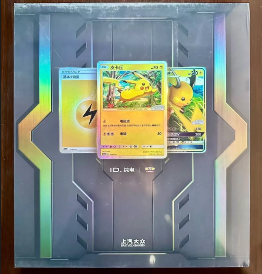 SET Pokemon & VW ID.3 Limited Promo Card Gift Box S-Chinese Foil Pikachu etc #123