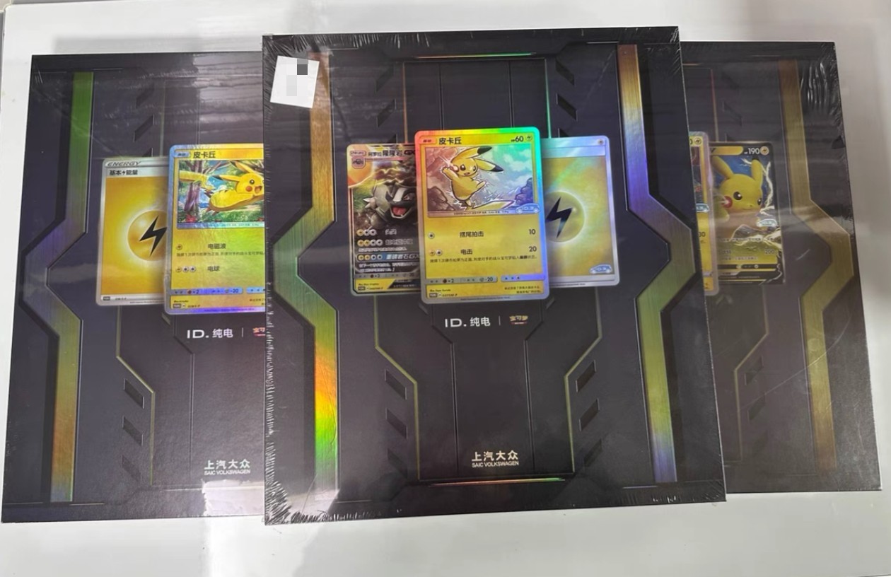 SET Pokemon & VW ID.3 Limited Promo Card Gift Box S-Chinese Foil Pikachu etc #123
