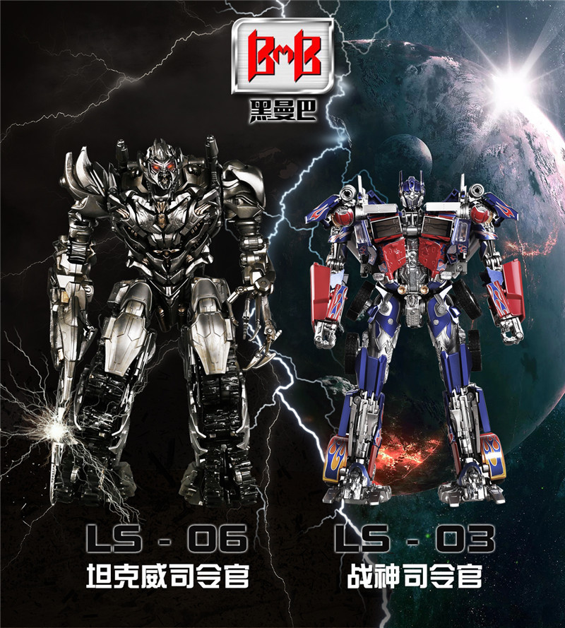 IN SOTCK Toy BMB LS-06 LS06 Megatron Oversized SS13 IN BOX