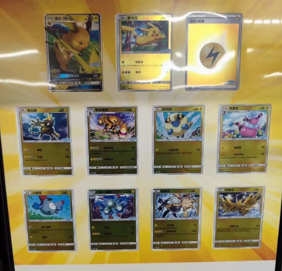 SET Pokemon & VW ID.3 Limited Promo Card Gift Box S-Chinese Foil Pikachu etc #123