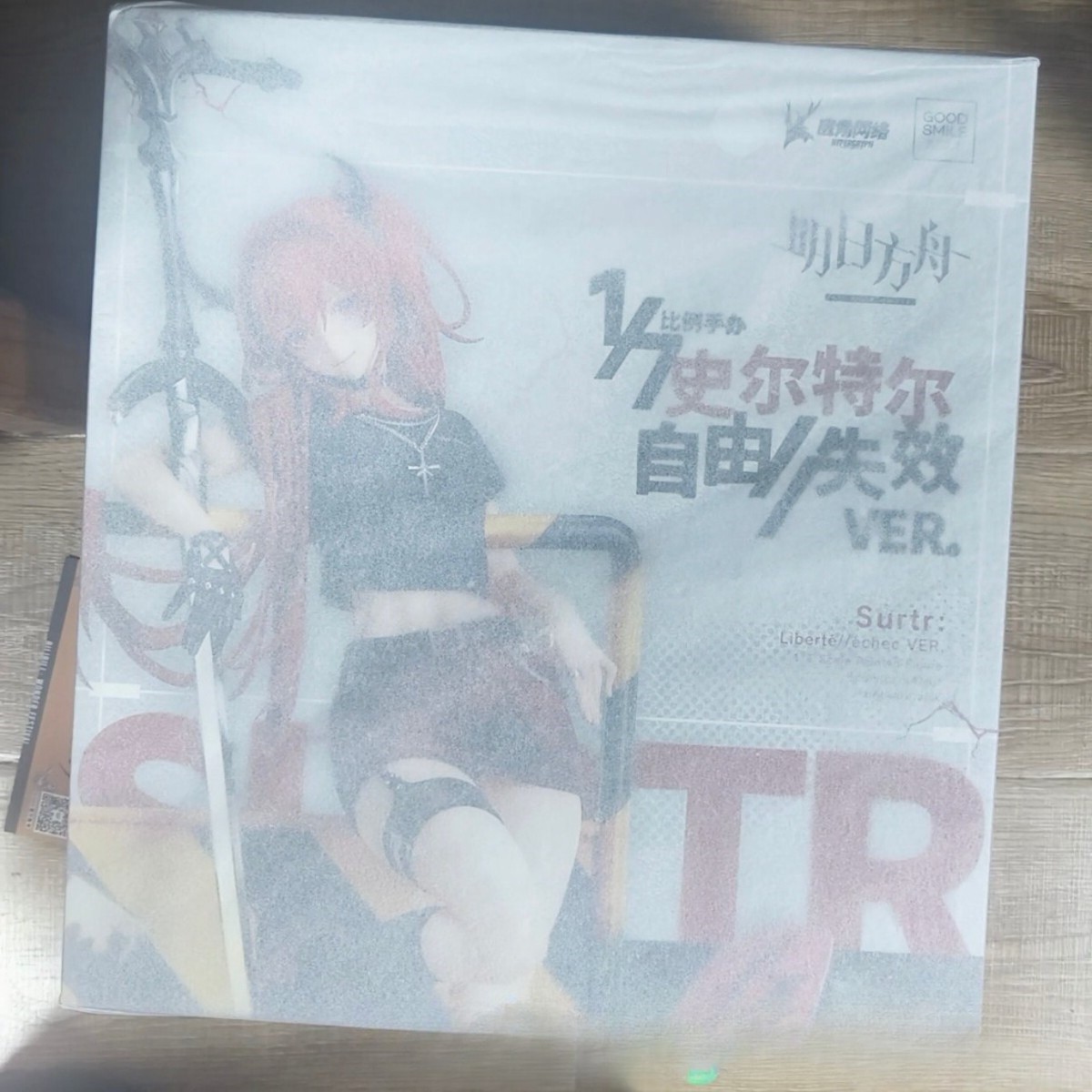 Ready! Official Arknights Surtr Liberte//Echec ver. 1/7 Figure Game Toy Collect
