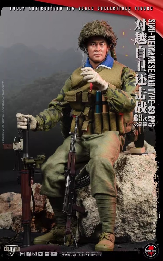 SoldierStory SS140 1/6 Type 69 Rocket Launcher Soldier Action Figure In Stock