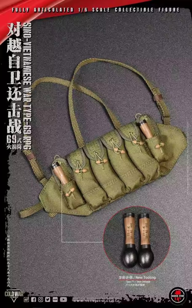 SoldierStory SS140 1/6 Type 69 Rocket Launcher Soldier Action Figure In Stock