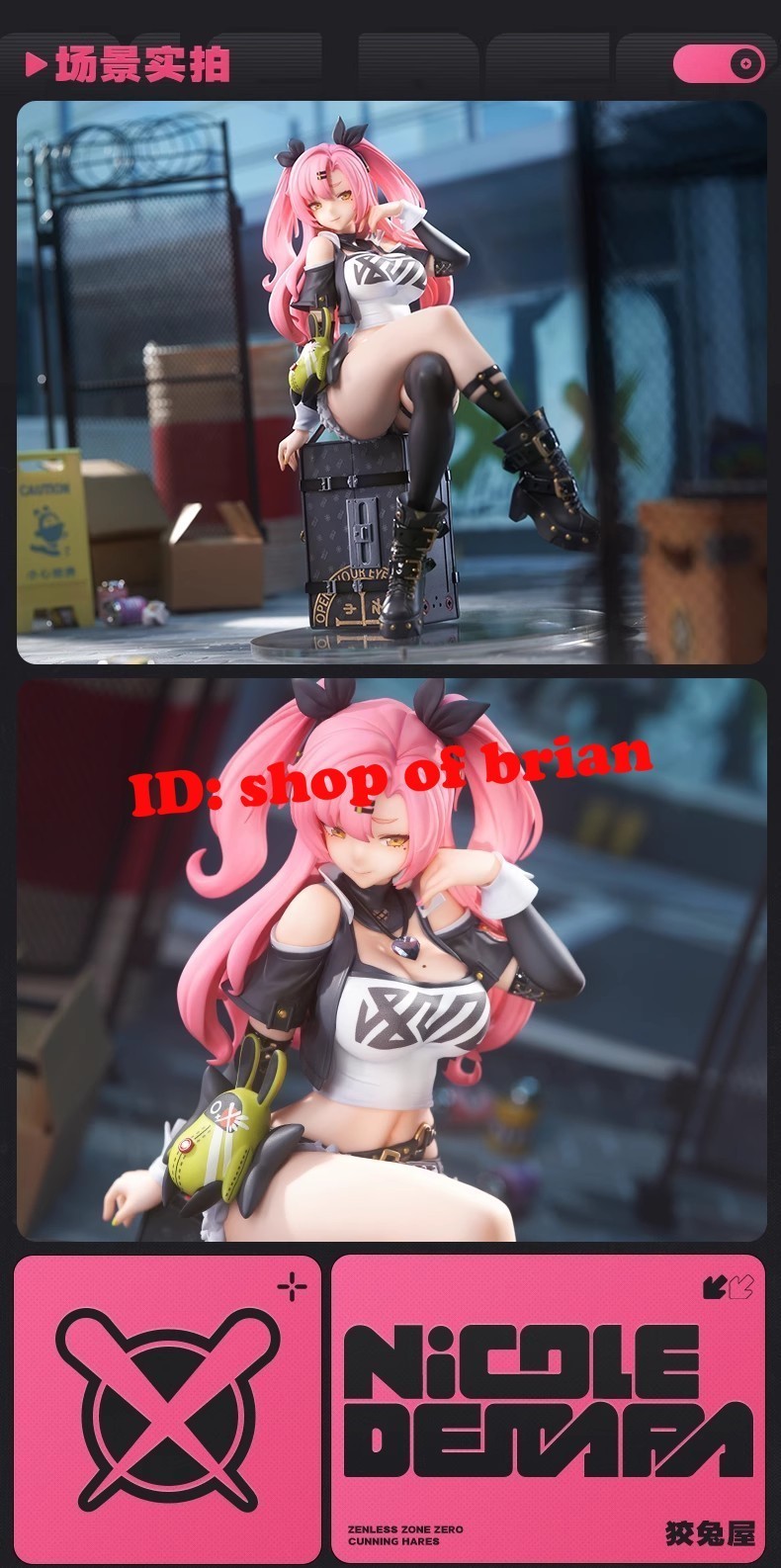 Zenless Zone Zero Official Nicole Demara 1/7 Figurine Model PVC Figure Doll Toy