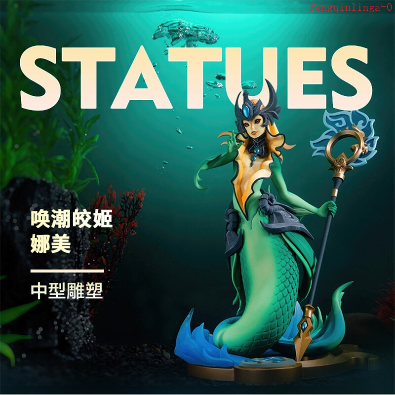 League of Legends Official The Tidecaller Nami Figure Statue Model Toys 27.5cm