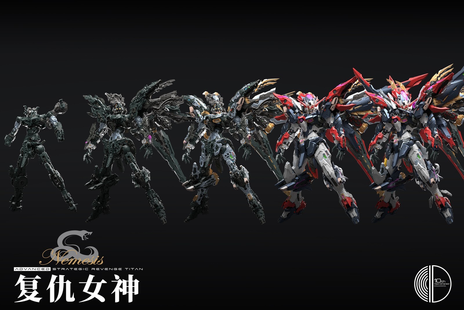 In Stock New Infinite Dimension 1/100 RT-002 Strategic Revenge Nemesis Model Kit