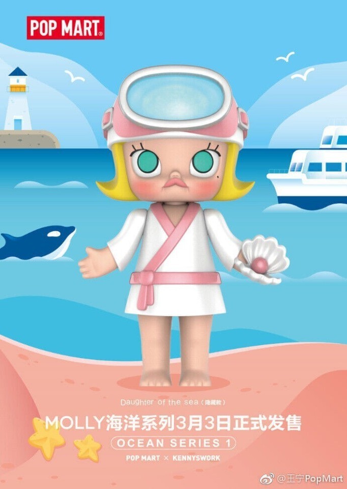 Authentic Molly Ocean Series (Set 12 Basic) Confirmed Blind Box Figure Designer