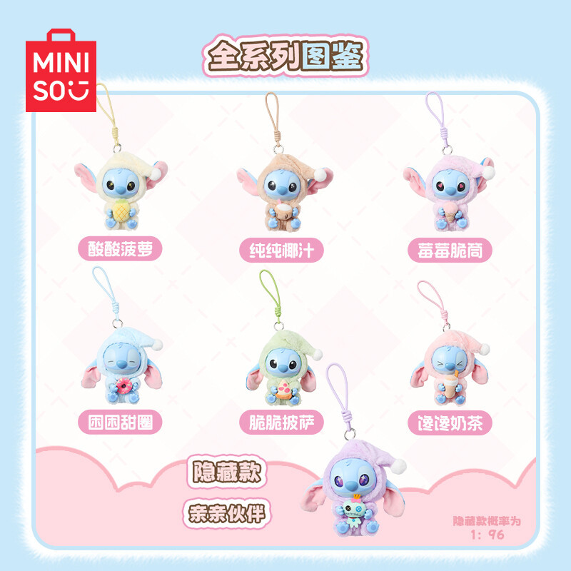 Authentic MINISO Stitch Eat Something Before Sleep Series Vinyl Figure Blind Box  NEW SEALED