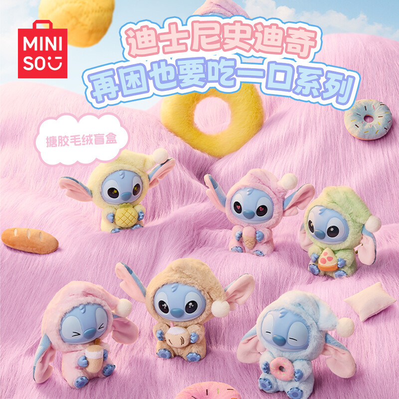 Authentic MINISO Stitch Eat Something Before Sleep Series Vinyl Figure Blind Box  NEW SEALED