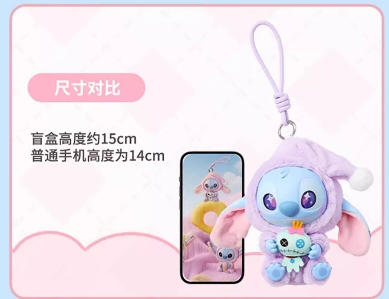 Authentic MINISO Stitch Eat Something Before Sleep Series Vinyl Figure Blind Box  NEW SEALED