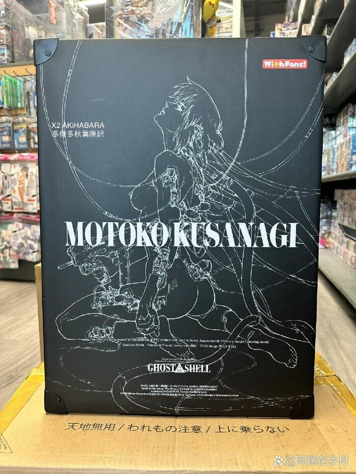 With Fans! GHOST IN THE SHELL Kusanagi Motoko 1/4 Resin Figure Model Genuine