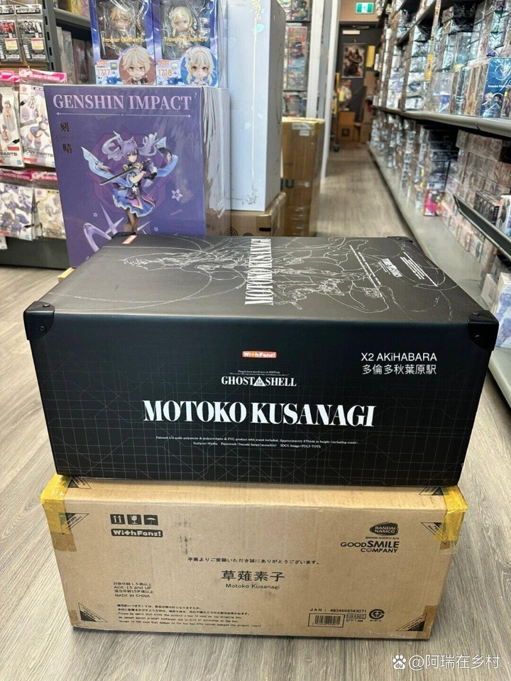 With Fans! GHOST IN THE SHELL Kusanagi Motoko 1/4 Resin Figure Model Genuine
