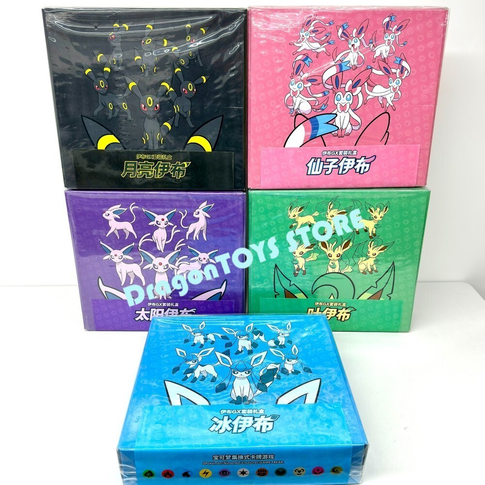 Pokemon S-Chinese Eevee GX 5 Gift Box Set Glaceon Leafeon Umbreon Sylveon Espeon