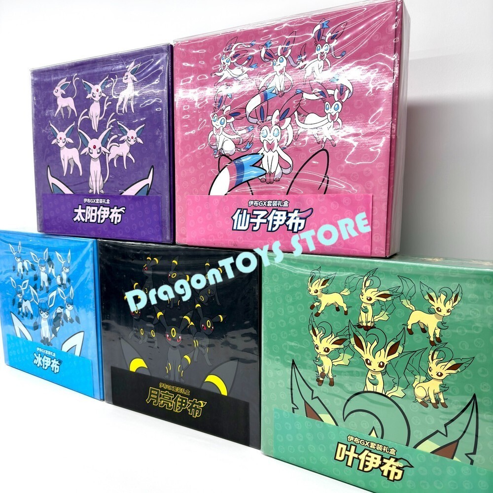 Pokemon S-Chinese Eevee GX 5 Gift Box Set Glaceon Leafeon Umbreon Sylveon Espeon