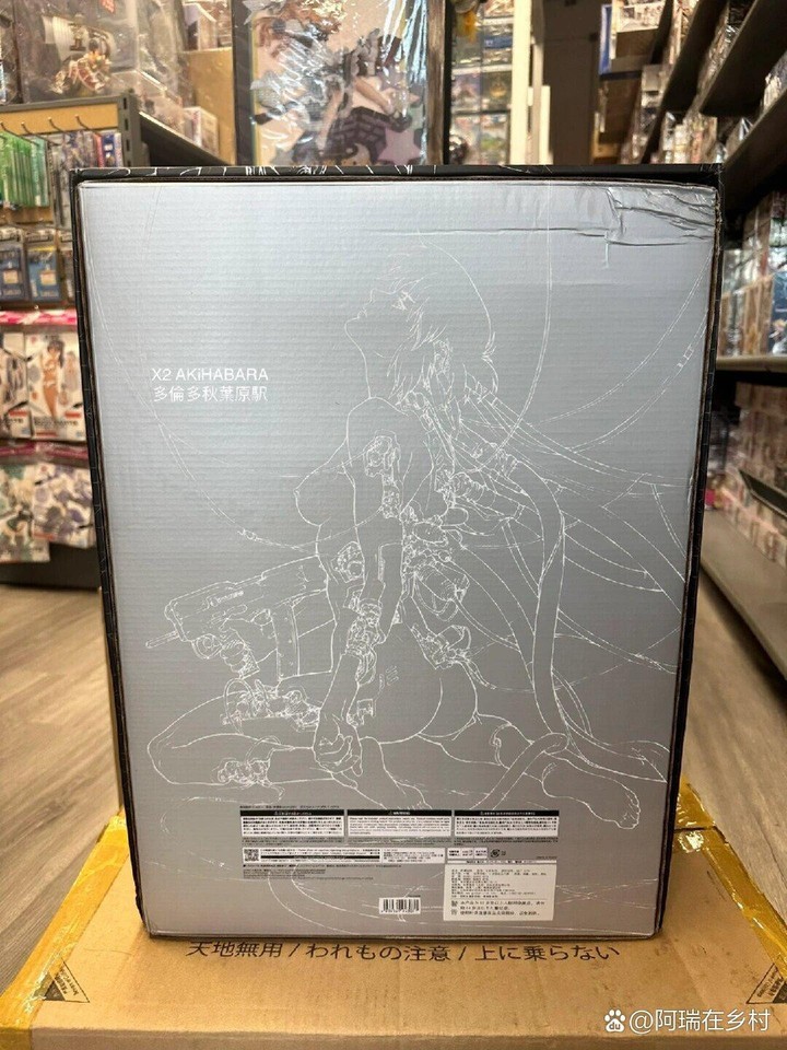 With Fans! GHOST IN THE SHELL Kusanagi Motoko 1/4 Resin Figure Model Genuine