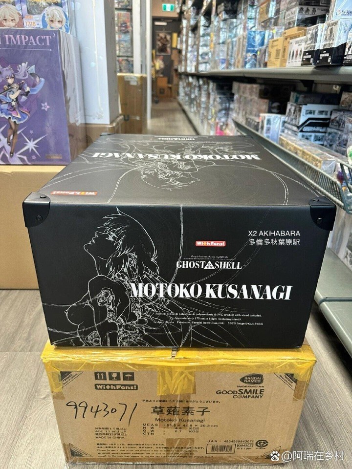 With Fans! GHOST IN THE SHELL Kusanagi Motoko 1/4 Resin Figure Model Genuine