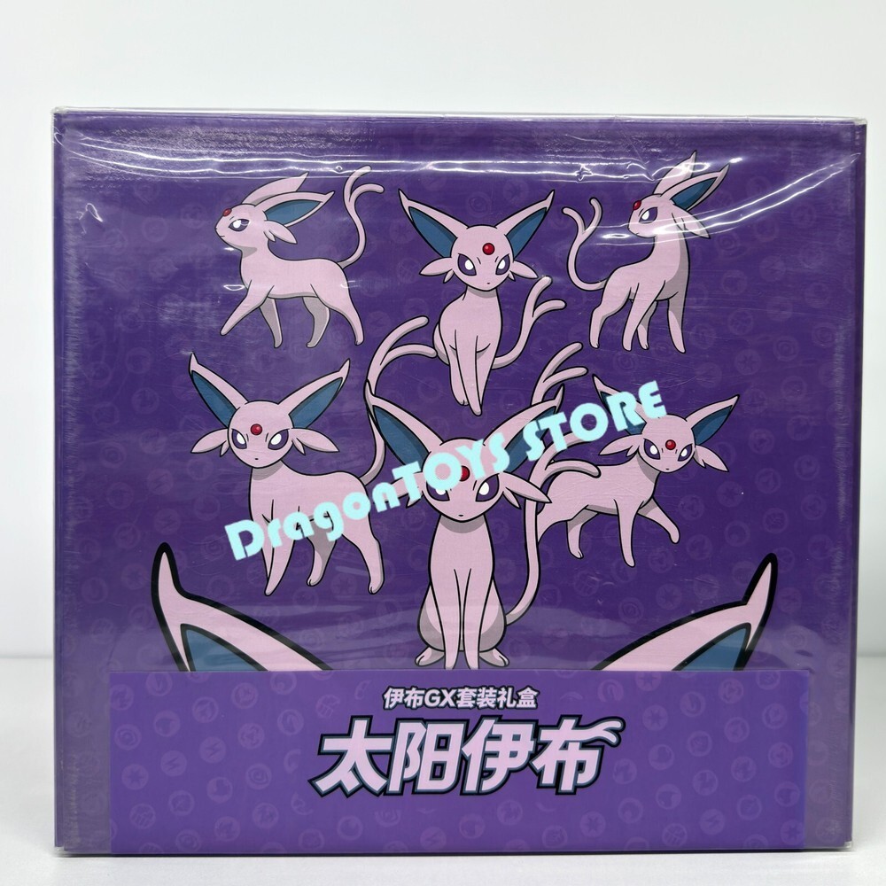 Pokemon S-Chinese Eevee GX 5 Gift Box Set Glaceon Leafeon Umbreon Sylveon Espeon