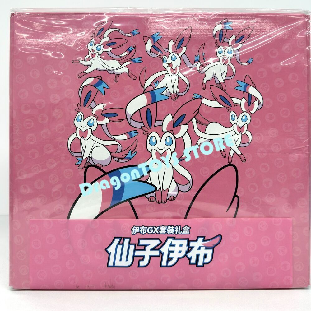 Pokemon S-Chinese Eevee GX 5 Gift Box Set Glaceon Leafeon Umbreon Sylveon Espeon