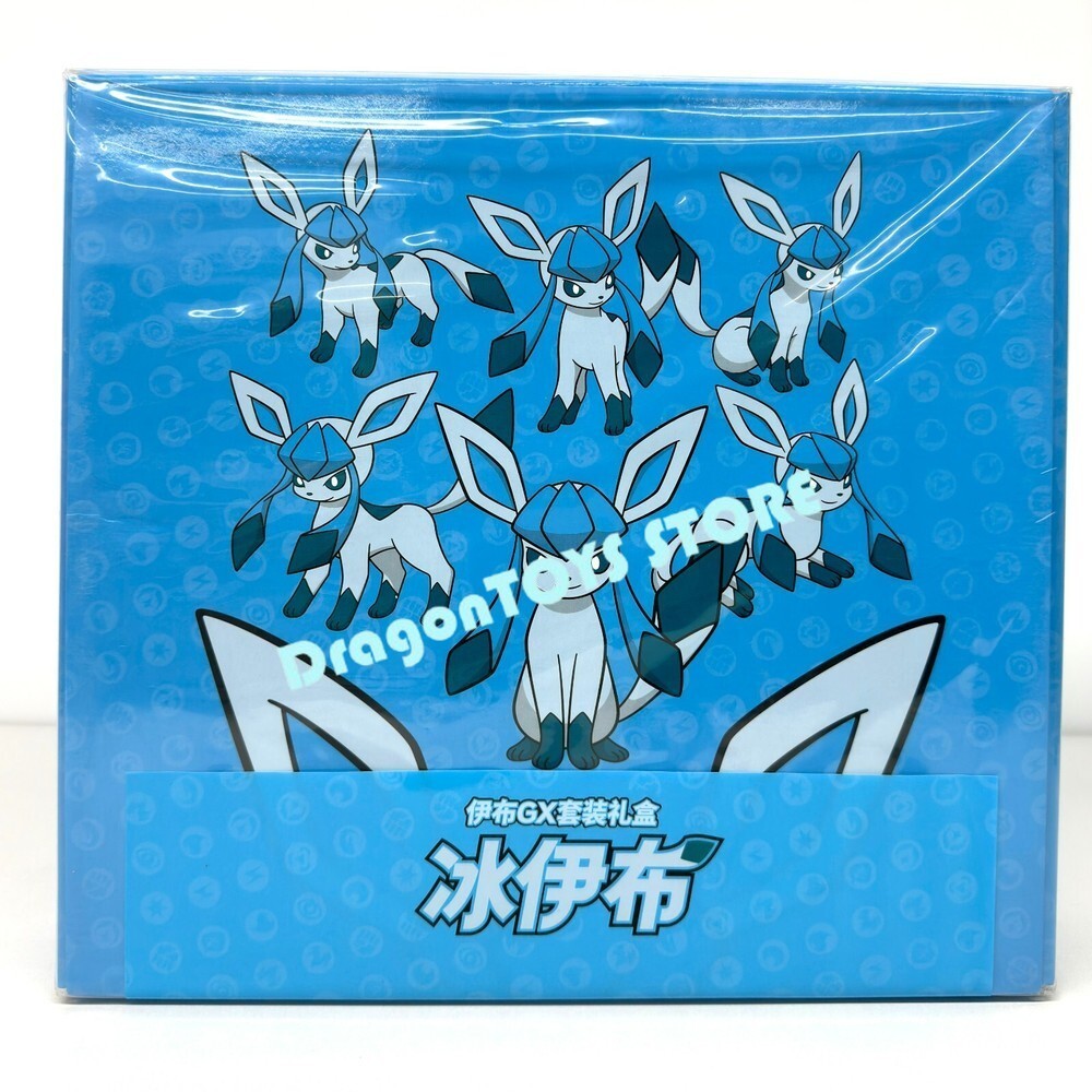 Pokemon S-Chinese Eevee GX 5 Gift Box Set Glaceon Leafeon Umbreon Sylveon Espeon