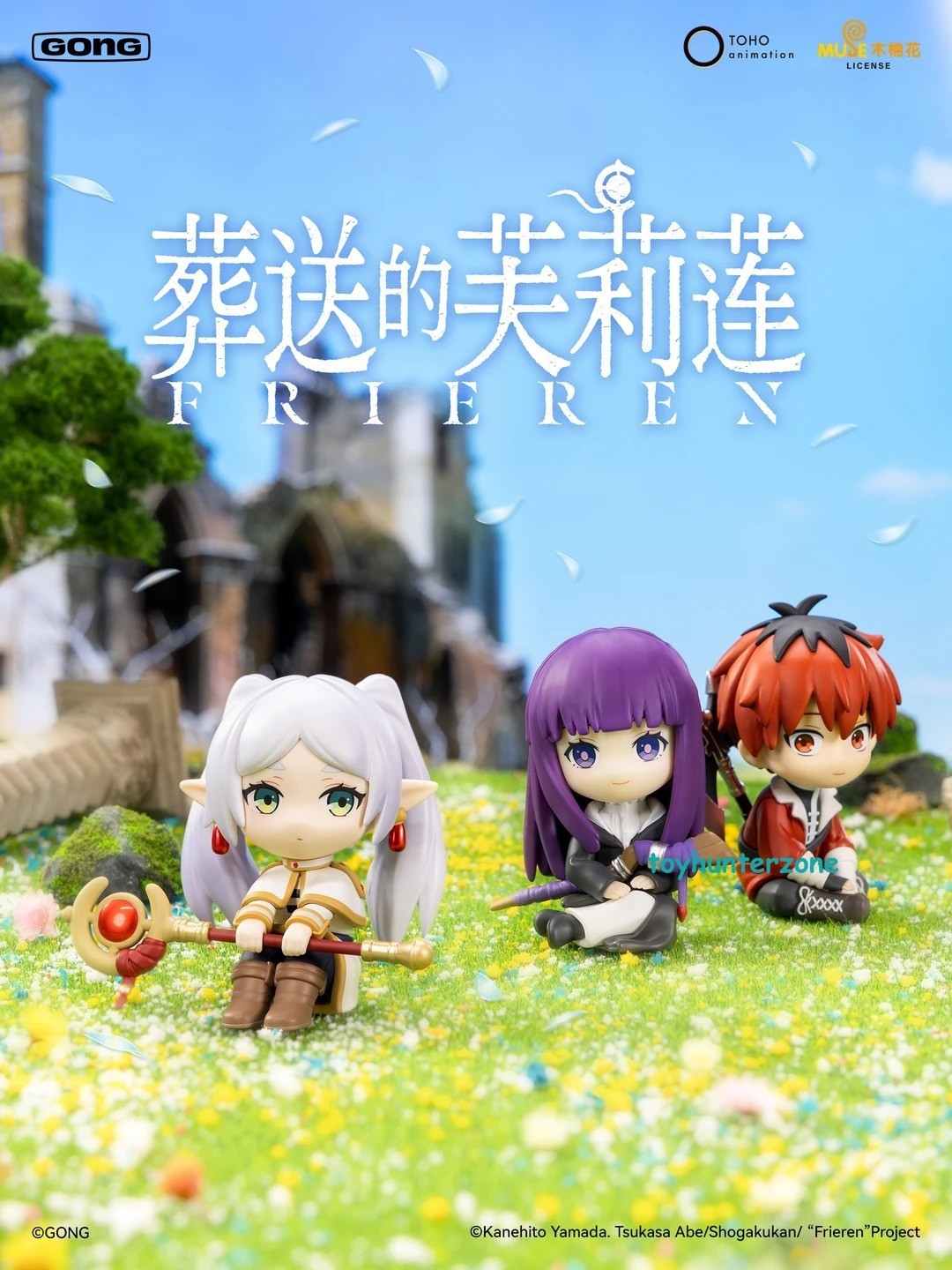 POP MART x GONG Frieren Beyond Journey's End Series Figure Confirmed Blind Box