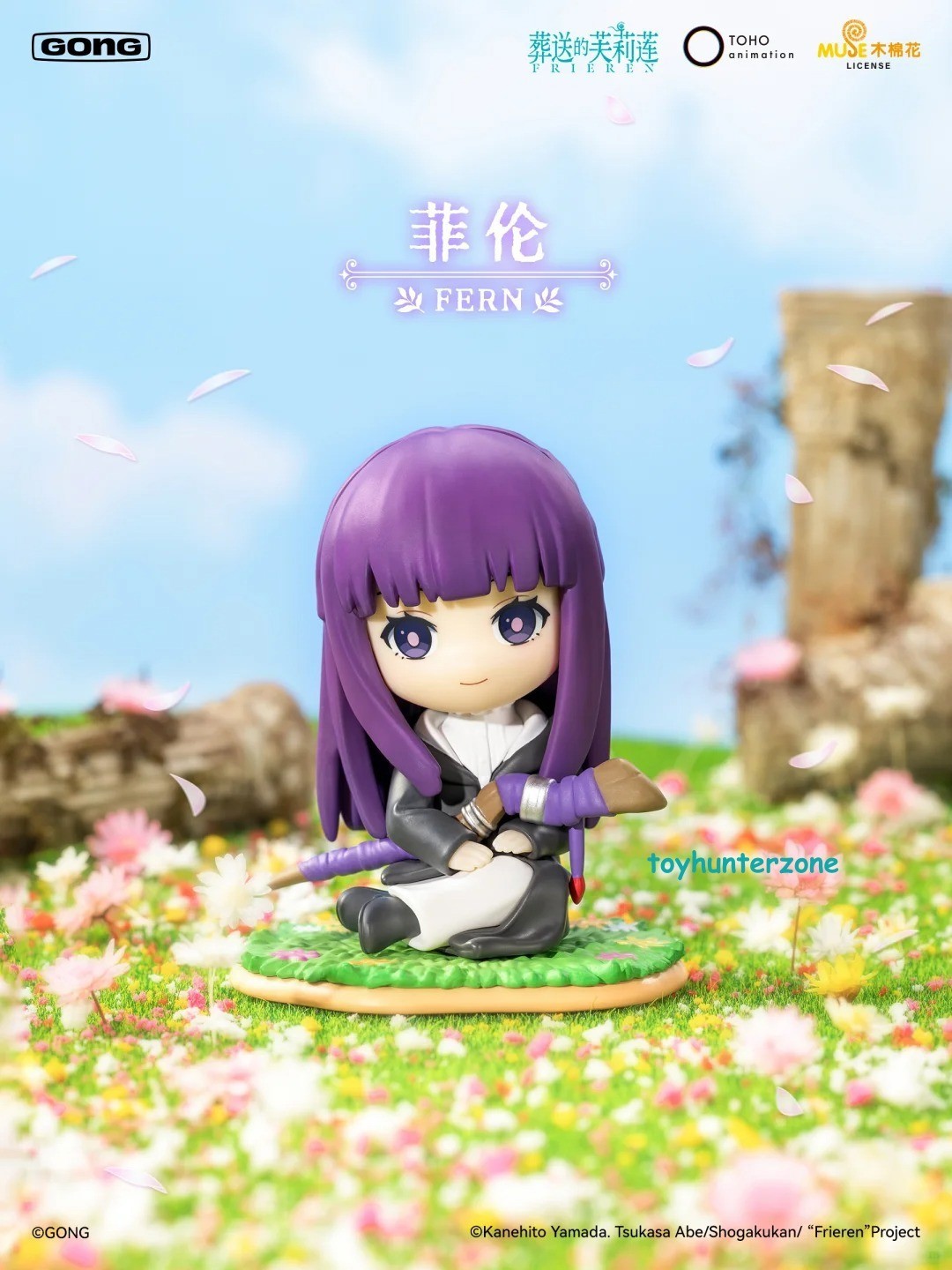 POP MART x GONG Frieren Beyond Journey's End Series Figure Confirmed Blind Box