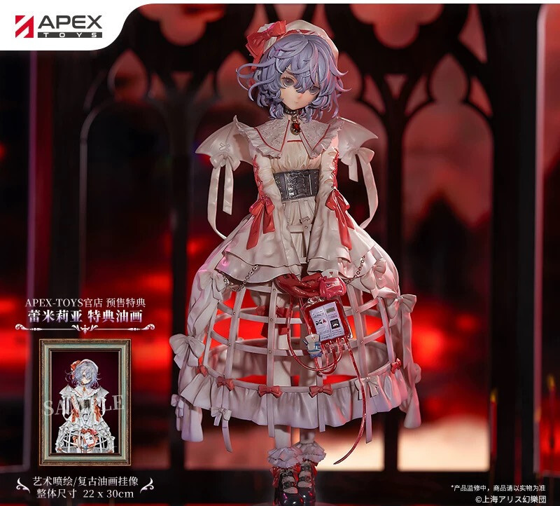 Original APEX Touhou Project Remilia Scarlet Blood Ver 1/7 Figure With Bonus Picture