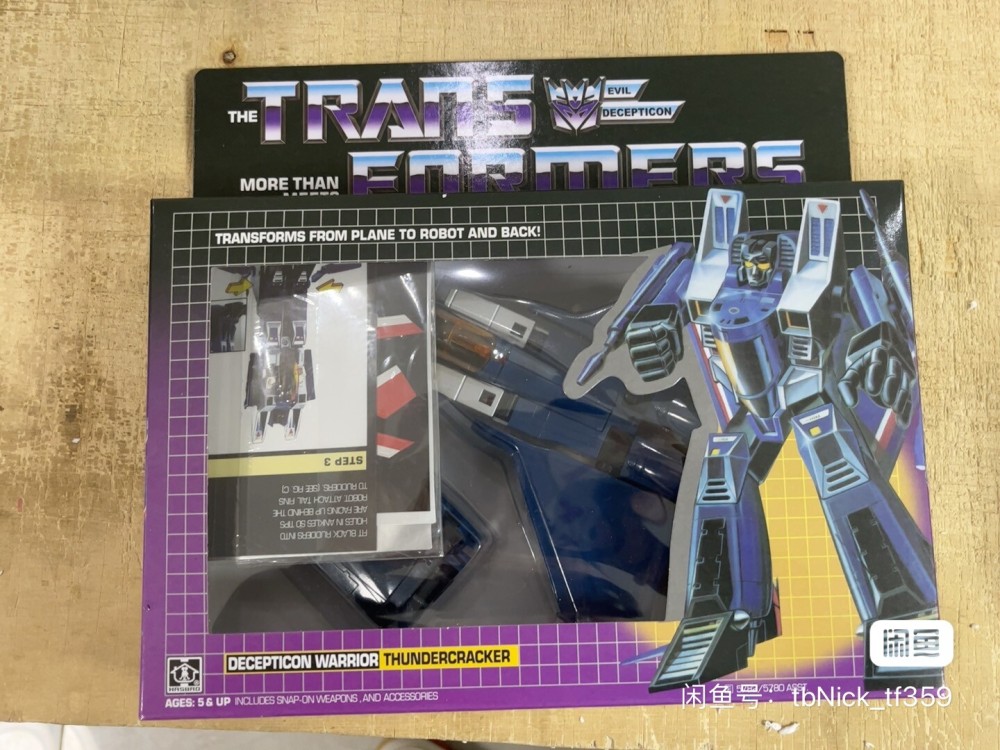 G1 Reissue Starscream/Skywarp/Thundercracker/Ramjet/Thrust/Dirge New IN BOX