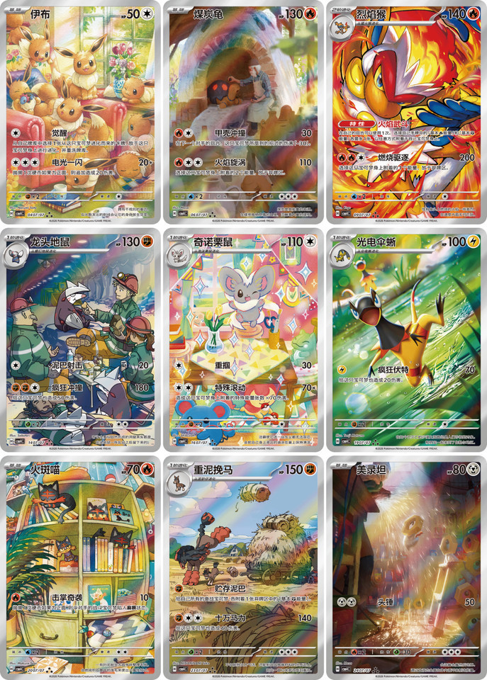 Original Pokemon 2026 Exclusive CBB4C Gem Pack Vol.4 Booster Sealed Case 20boxes