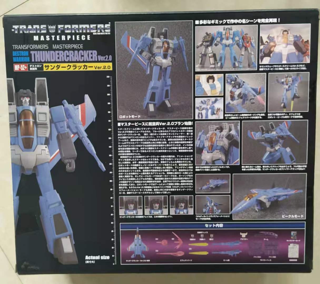 New In Stock Transforms  MP-52+ Thundercracker Version 2.0 Action Figure