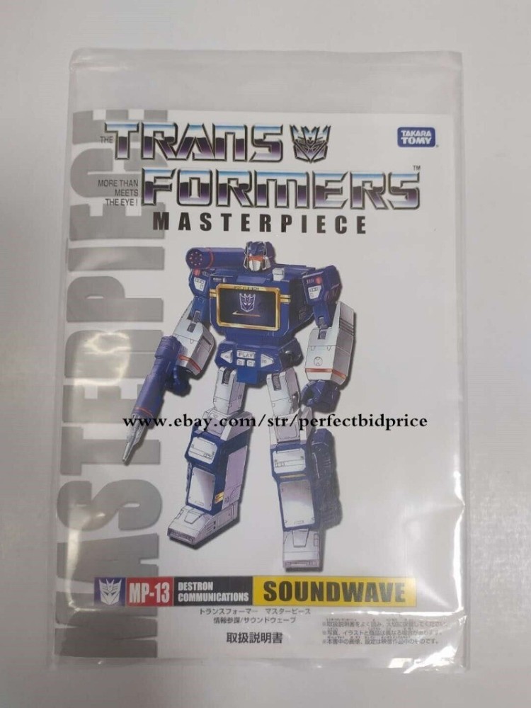 IN STOCK Transforms Soundwave Takara MP-13 MP13 with Laserbeak Figure IN BOX