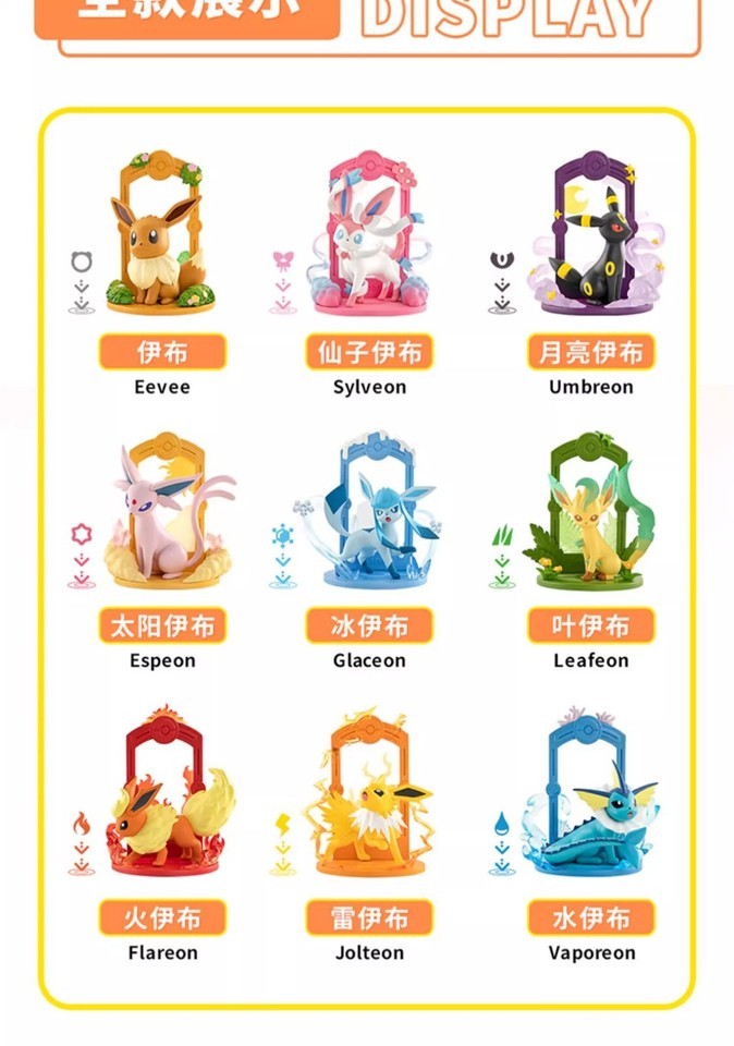 Authentic Funism Pokémon Eevee Evolution Case 9 Blind Box Espeon Sylveon Umbreon