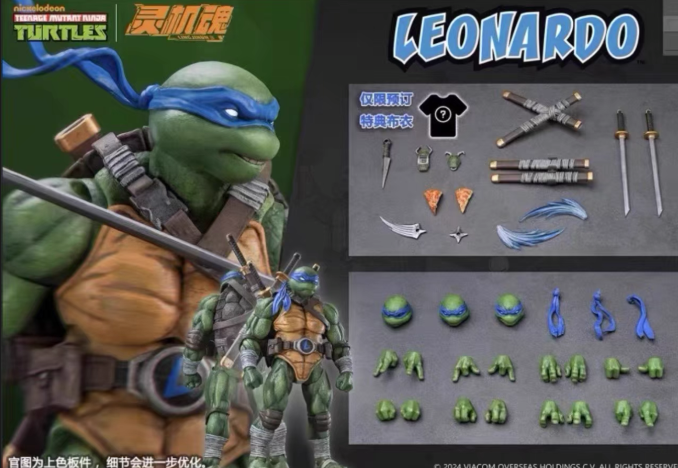 LING JIHUN 1/12 Teenage Mutant Ninja Turtles (TMNT) Premium Action Figures - Leonardo, Raphael, Donatello, Michelangelo Collectible Models