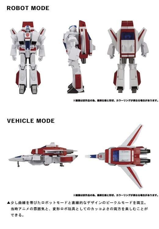 New Takara Tomy Masterpiece MP-57 Skyfire Jetfire MP57 Action Figure In Stock