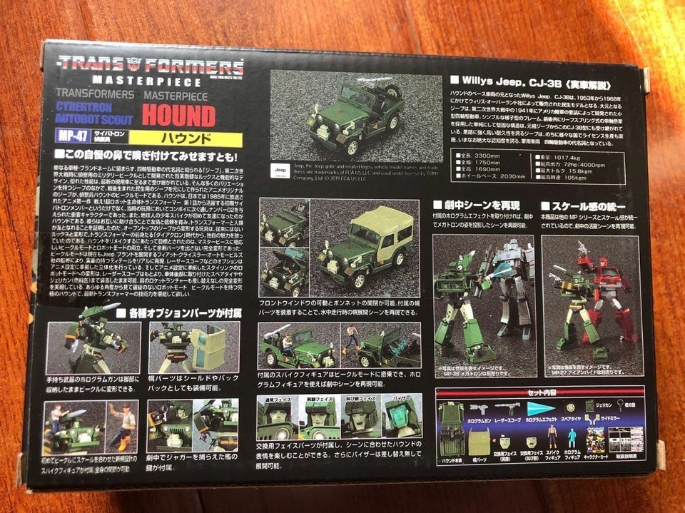 TAKARA TOMY Transformers Masterpiece MP-47 mp47 Hound figure