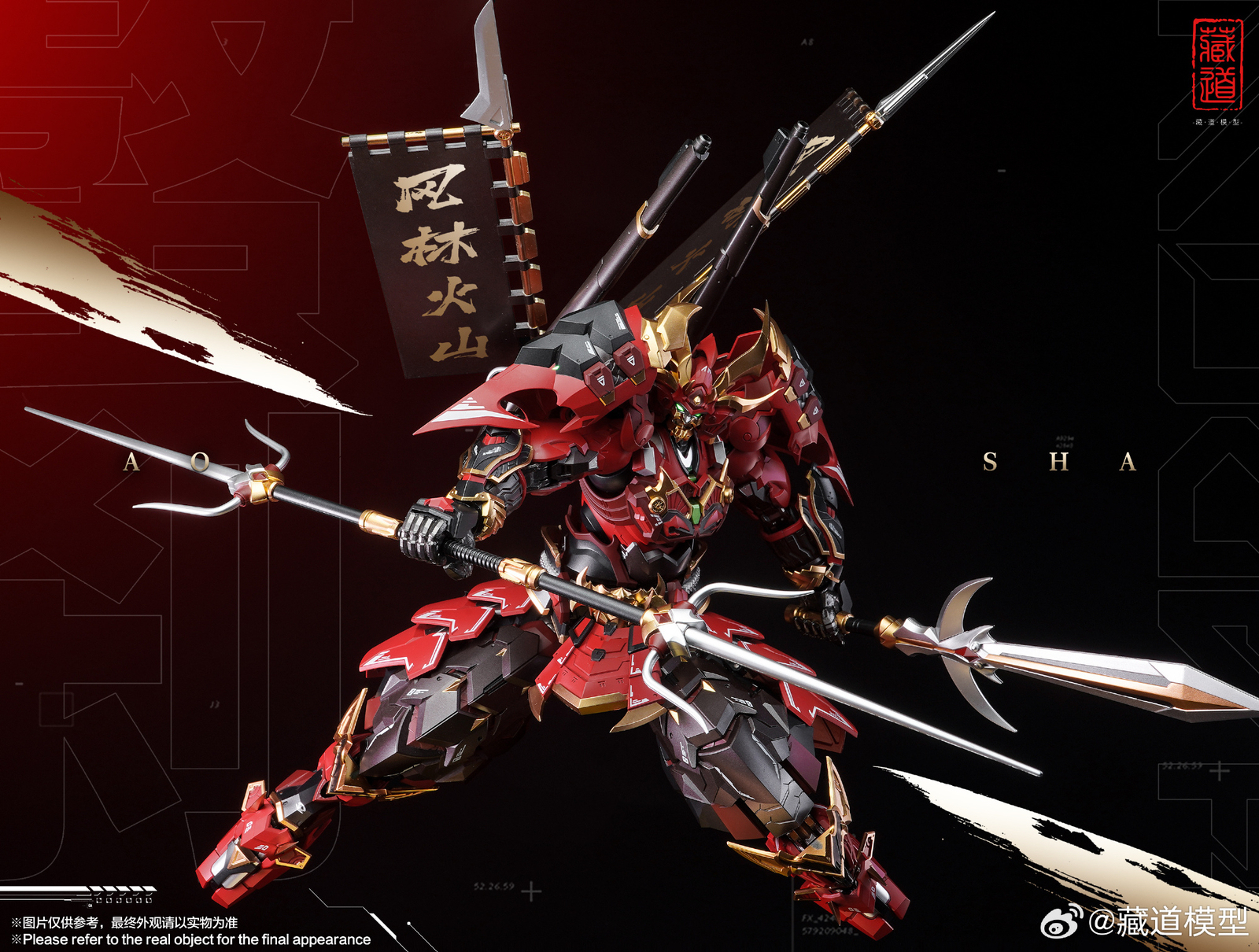 Ready! New CangDao Model CangDao Model CD-08 Scorpion Action Figure Model Toy
