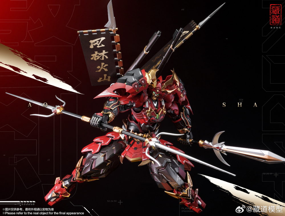 Ready! New CangDao Model CangDao Model CD-08 Scorpion Action Figure Model Toy