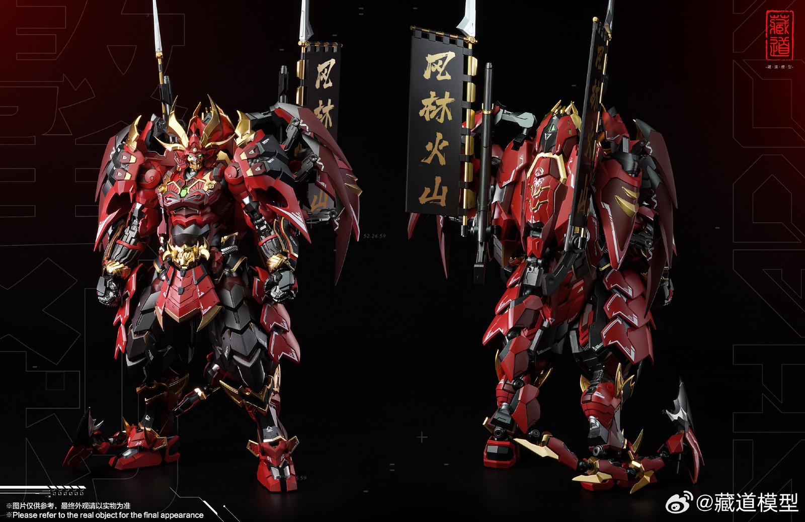 Ready! New CangDao Model CangDao Model CD-08 Scorpion Action Figure Model Toy