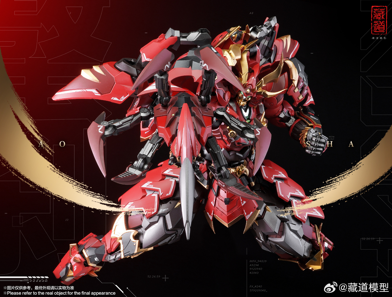Ready! New CangDao Model CangDao Model CD-08 Scorpion Action Figure Model Toy