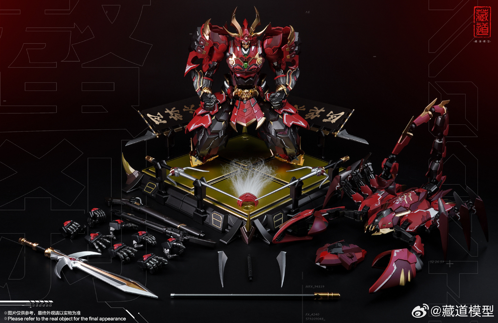 Ready! New CangDao Model CangDao Model CD-08 Scorpion Action Figure Model Toy