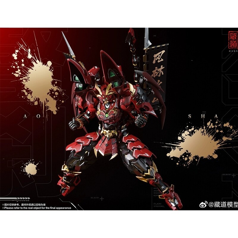 Ready! New CangDao Model CangDao Model CD-08 Scorpion Action Figure Model Toy