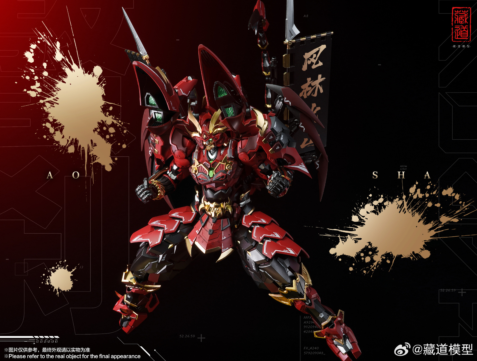 Ready! New CangDao Model CangDao Model CD-08 Scorpion Action Figure Model Toy