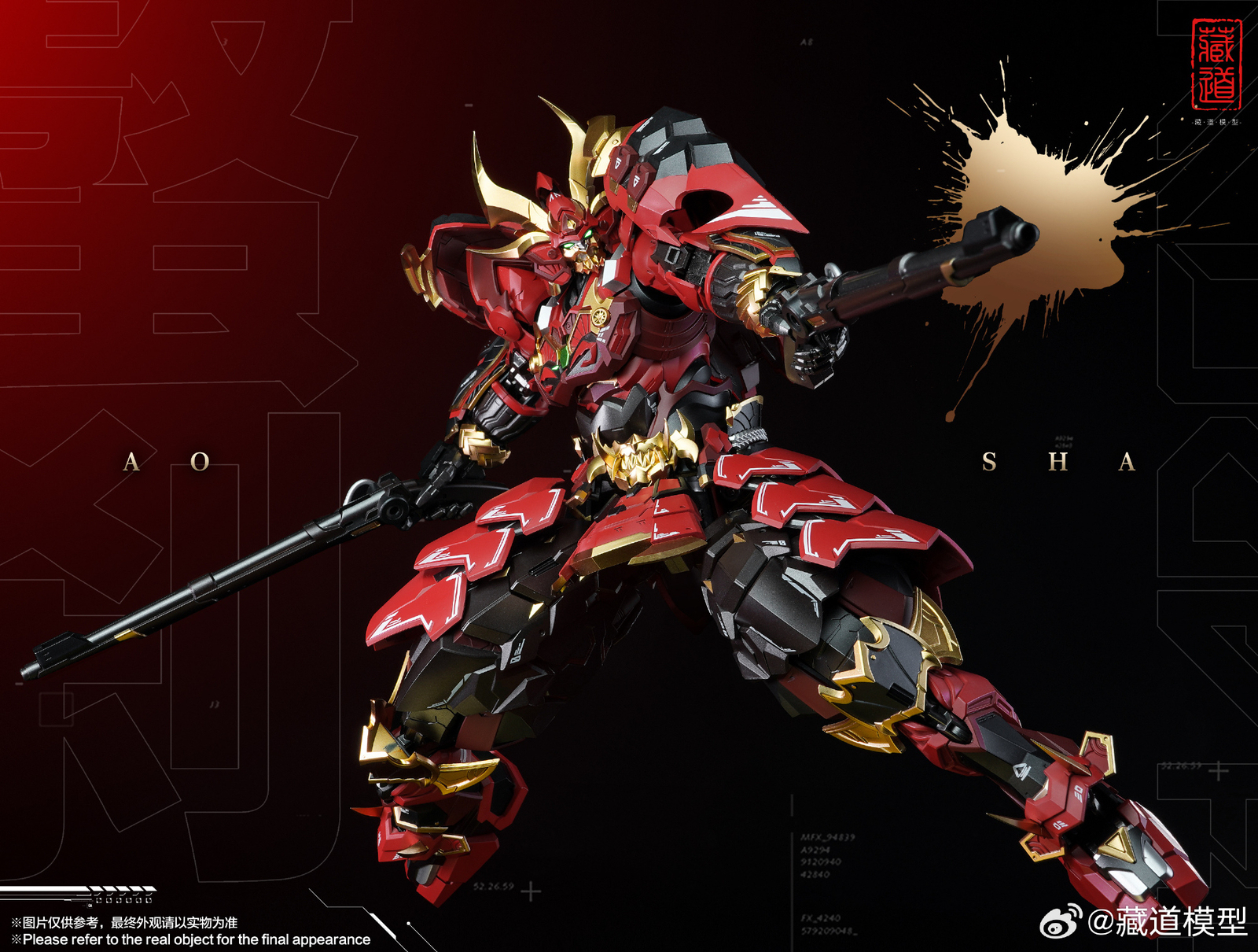 Ready! New CangDao Model CangDao Model CD-08 Scorpion Action Figure Model Toy