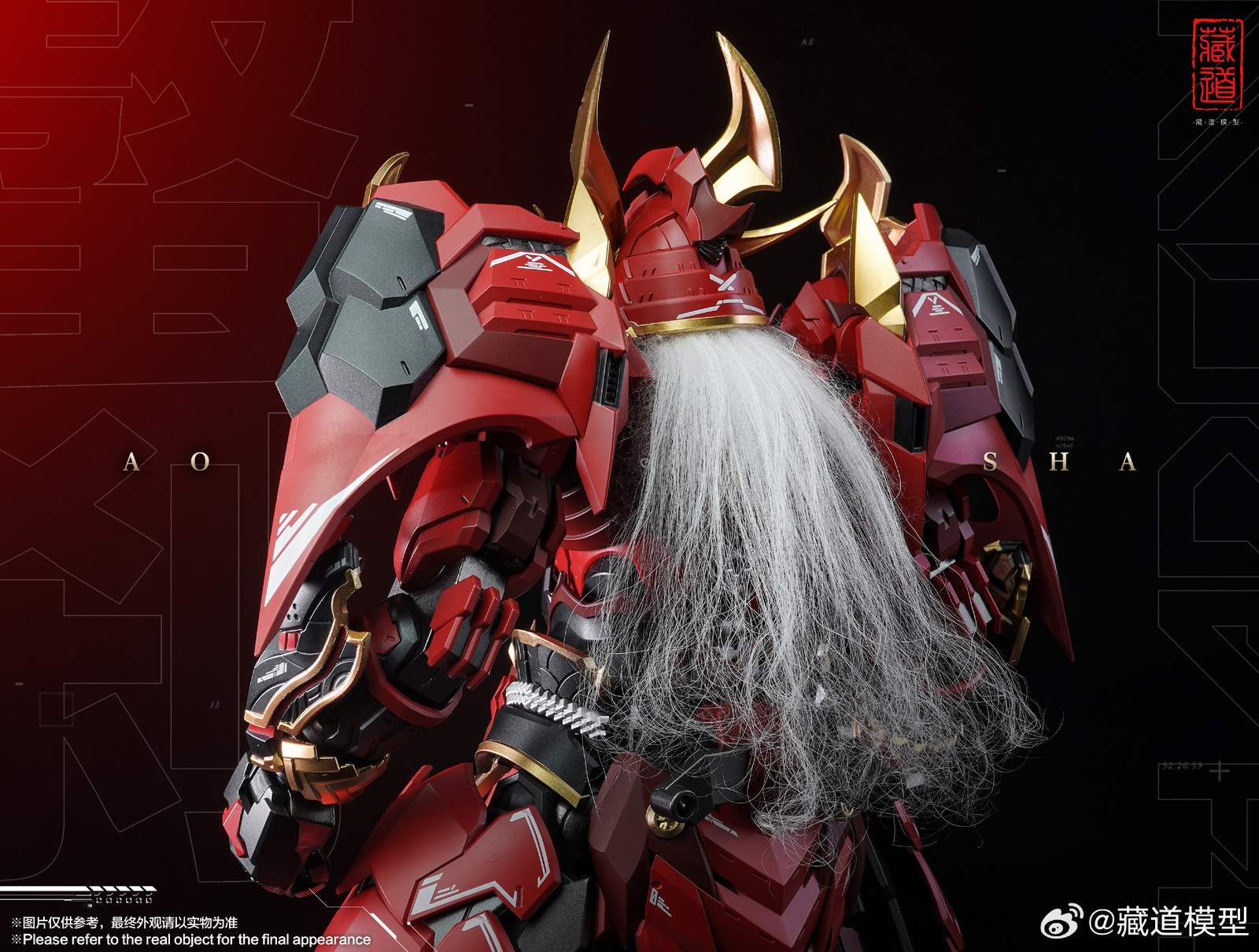 Ready! New CangDao Model CangDao Model CD-08 Scorpion Action Figure Model Toy
