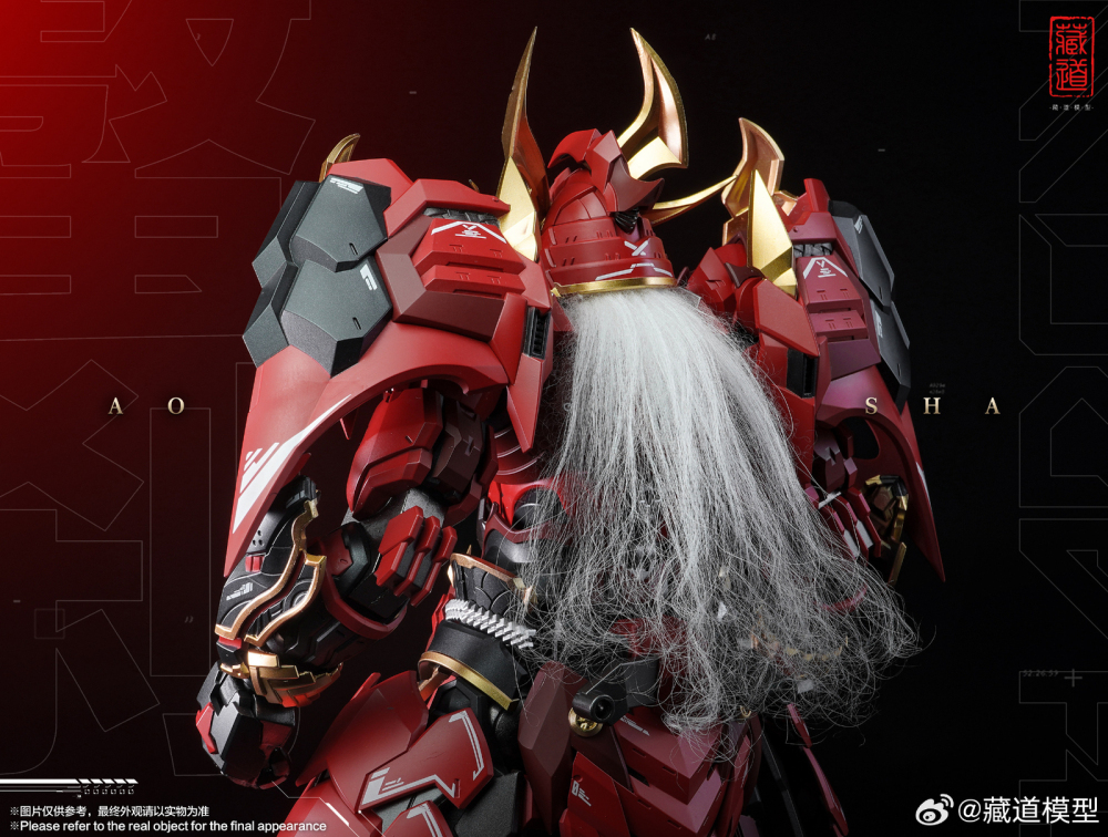 Ready! New CangDao Model CangDao Model CD-08 Scorpion Action Figure Model Toy